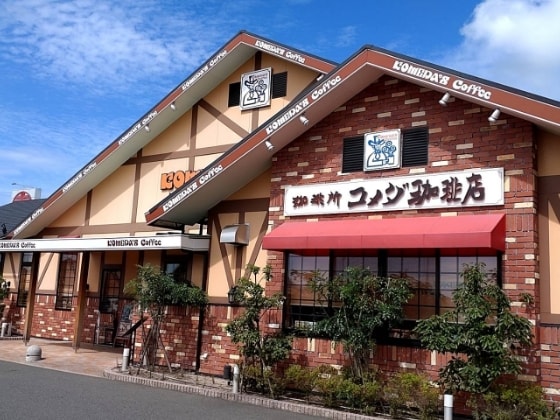 コメダ珈琲店 小野田バイパス店